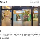 지코바 부천역점 이미지