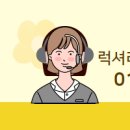 럭셔리공인중개사사무소 이미지