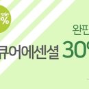 김정문알로에 이미지