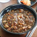 신황제짜장 이미지