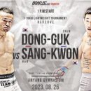 로드에프씨 충주점 이미지