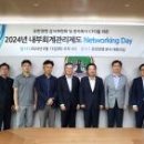 유한국제 주식회사 이미지