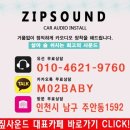 [인천카오디오 짚사운드]캡티바 카오디오 이전장착+업그레이드+트렁크 디자인+신슐레이터 작업