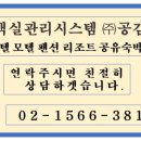 (주)공감솔루션 이미지