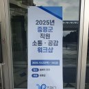 증평군청 이미지