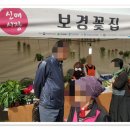 월성청구시장 이미지