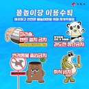 아주제3어린이공원 이미지