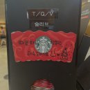 호맥 평택역점 | 우리 11월에도 이야기 나누어 보아요