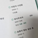 천권농장 네이버블로그