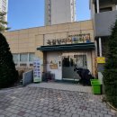 옥길양지어린이집 이미지