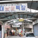 대풍상회 - 남원시 용성로 150 | 대풍상회