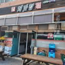 처갓집양념치킨(울진북면점) 이미지