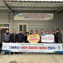 축산사랑 이미지