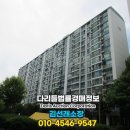 버스정류장(첨단금호아파트) 이미지