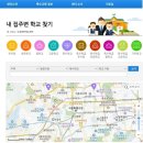 배화여자대학교 부속 배화유치원