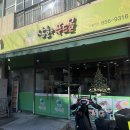대구 대명동 맛집 대구카톨릭대학병원 이미 유명한 삼화만두