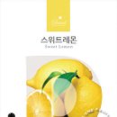 다니엘전자담배