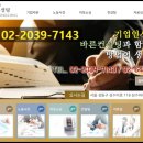 더바른노무사사무소