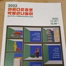 초전섬유퀼트박물관 | 종로 박물관 나들이1-초전섬유퀼트박물관