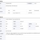 (드림엔지니어링)비상주 고급이상 통신감리원 모집 이미지