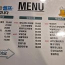 블랙홀비어