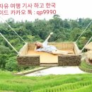 스윙(swing) 이미지