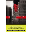 용궁장 - 중구 참외전로152번길 18-1 | 용궁장