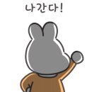 펜션121