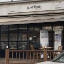 가운 중앙공원 이미지