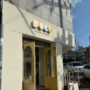 포코아포코(Poco a Poco) 이미지