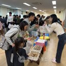 충주남한강초병설유 이미지