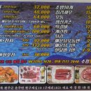 수청횟집 이미지