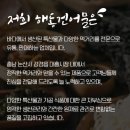 강경대흥시장 | 강경해동건어물 | 집에서 즐기는 프리미엄 마른안주 리뷰