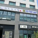 송도 한식뷔페 [행복한 식당] 8,000원 가성비 최고의 맛있는 한식 맛집. 이름처럼 인심 좋고 행복한 식당!