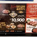 황제무한화로구이 파주야당점 이미지