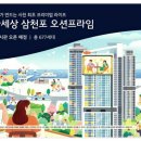 이편한세상아파트 앞 이미지