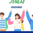 전북체육고등학교 이미지