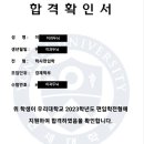 금융공기업, 행정, 입법고시를 위한 통계학 Part.1 행렬대수와 확률론 2 | 2023학년도 연세대학교 상경대학 경제학부 편입 합격수기 3