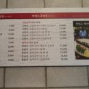 어랑 생선밥상 이미지