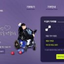 희망더하기 이미지