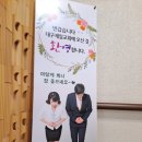 대구제일교회(大邱第一敎會) | 2023년 靑蘿(청라) 언덕위에서...大邱第一敎會 主日禮拜(대구제일교회 주일예배)6월11일 주일. 천안향토...