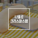 아임슬리핑몰 - 서대문구 이화여대길 50-5 | 아임슬리핑몰
