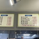나래김밥 이미지