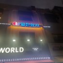 신원상사 이미지