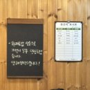 순대국집 소예네 이미지