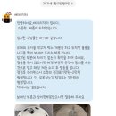 세븐일레븐 구미인의청구점 | 직구 샤오미 로봇청소기 사설 AS 배터리닥터 &amp; 앨리스 가전보험 청구 후기 &amp; Mi home앱 기기 재등록 방법