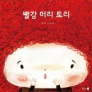 머리그림 이미지