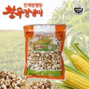 한계령웰빙영농조합법인 쇼핑하우
