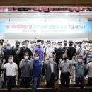 전북전기기술공사 이미지