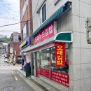 오래누드김밥